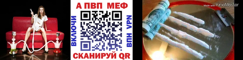 Где купить Шацк ГАШИШ АМФ Меф мяу мяу КОКАИН