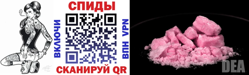 цена наркотик  Шацк  Amphetamine Розовый 