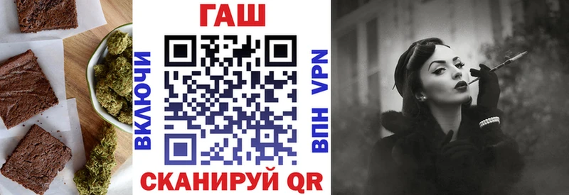 Еда ТГК конопля Шацк