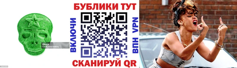 где можно купить   Шацк  ЭКСТАЗИ 280мг 