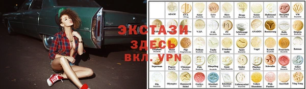 мяу мяу кристалл Алексеевка