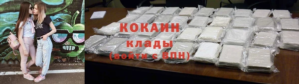 кристаллы Алзамай