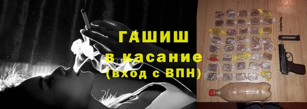 дистиллят марихуана Абдулино