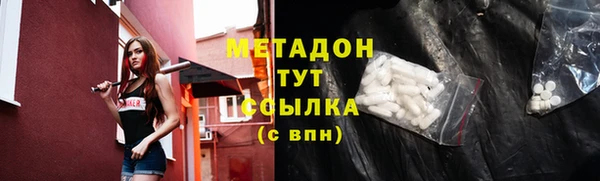 кристаллы Алзамай