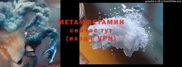 мяу мяу кристалл Алексеевка
