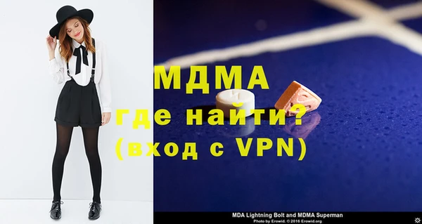 мяу мяу кристалл Алексеевка
