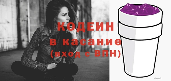 мяу мяу кристалл Алексеевка