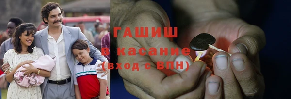 мяу мяу кристалл Алексеевка