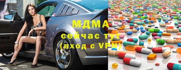 мяу мяу кристалл Алексеевка
