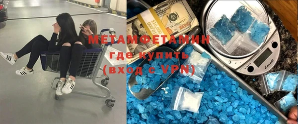 мяу мяу кристалл Алексеевка