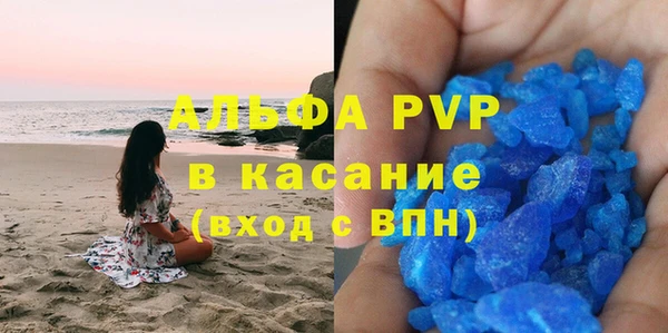 кристаллы Алзамай