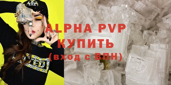 кристаллы Алзамай