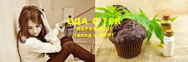 мяу мяу кристалл Алексеевка