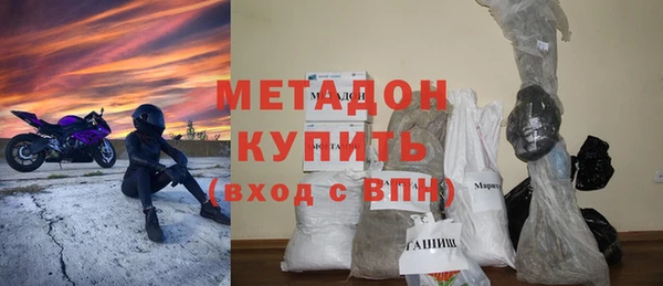 наркотики Михайловка