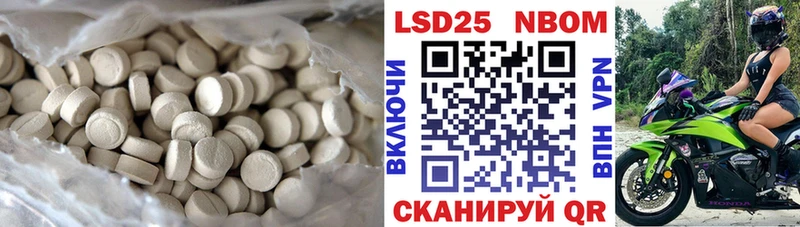 Лсд 25 экстази ecstasy  Шацк 