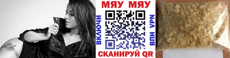 МЕФ мука  Шацк 