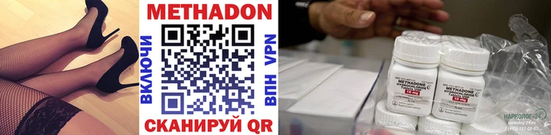 что такое   hydra зеркало  МЕТАДОН methadone  Шацк 