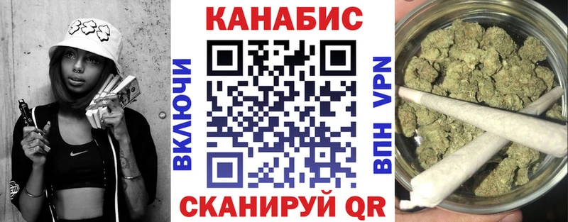 даркнет сайт Шацк МАРИХУАНА индика